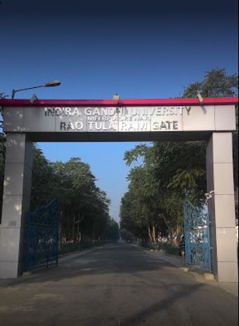 IGU Entrance