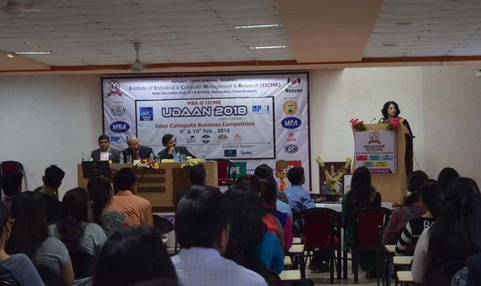 IICMR Seminar hall(3)