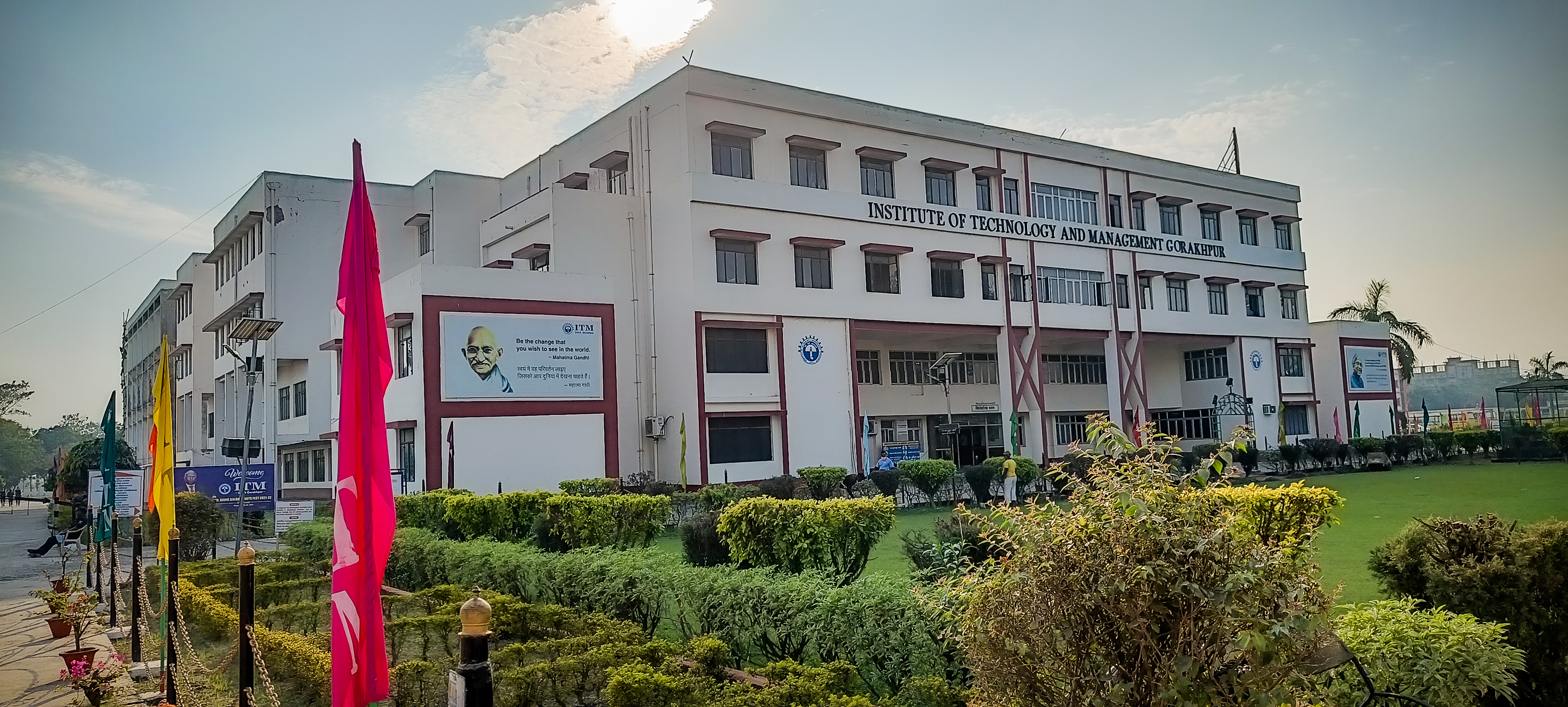 ITM Main Building