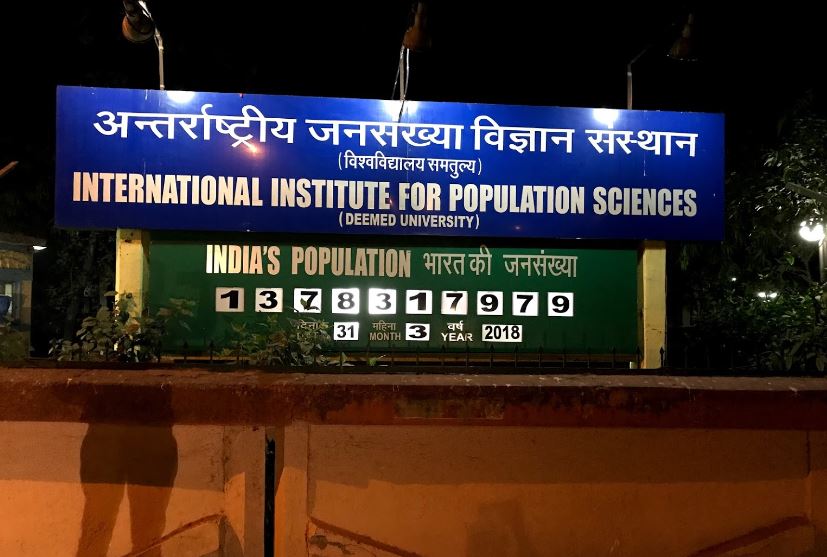 IIPS Entrance