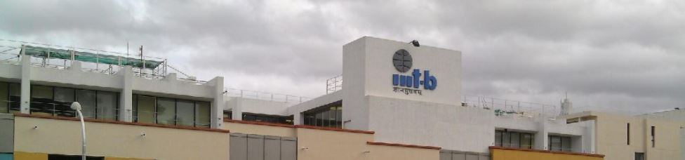 IIIT Bangalore Campus Building(1)