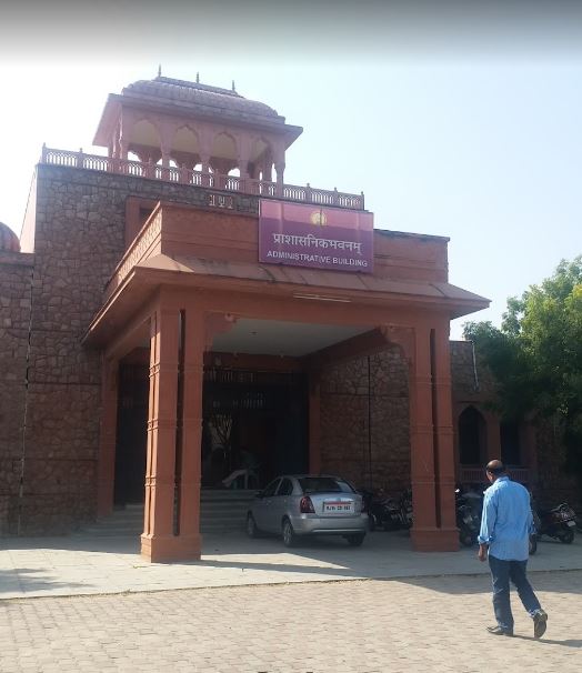 JRRSU Academic Block(1)