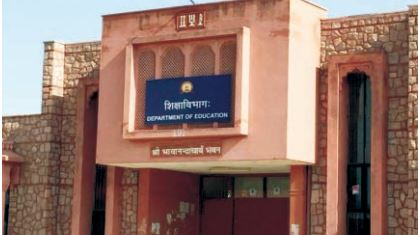 JRRSU Academic Block(2)