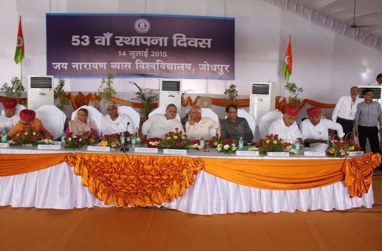 JNVU Others