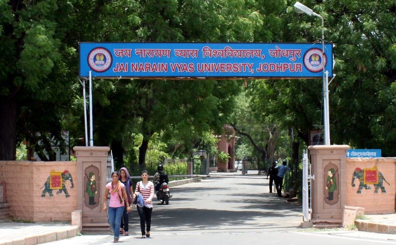 JNVU Entrance