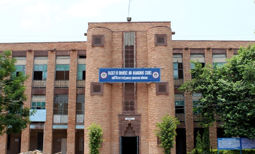 JNVU Campus Building(3)