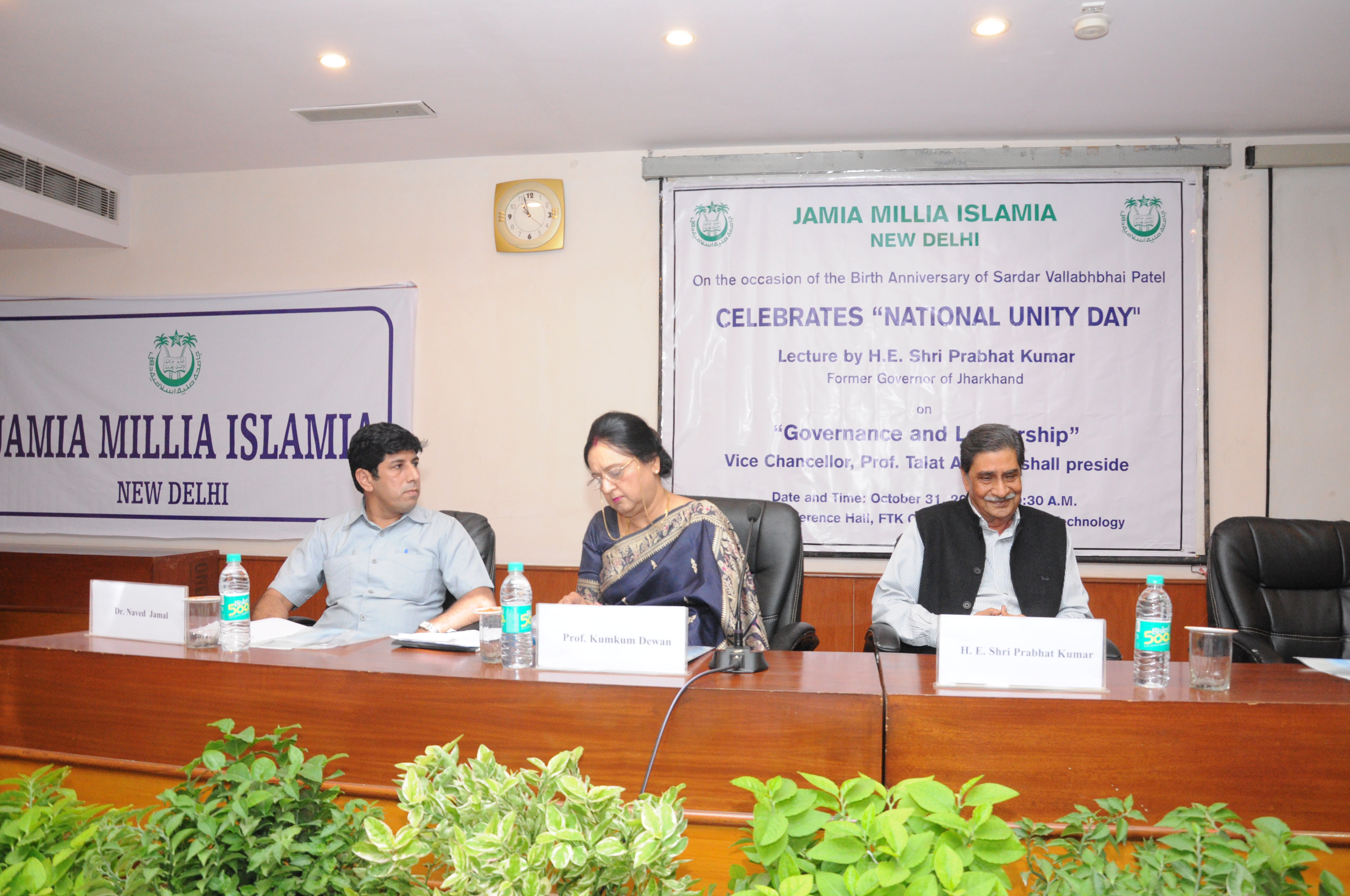 Jamia Millia Islamia Others(2)