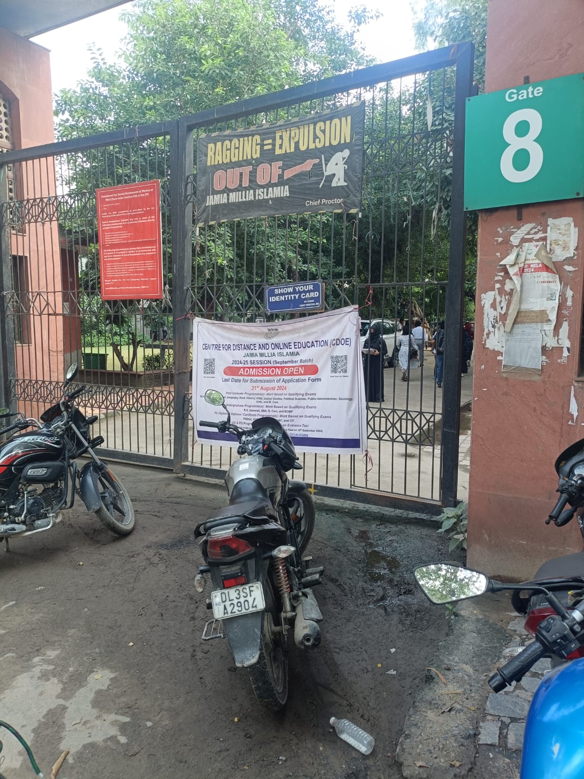 Jamia Millia Islamia Entrance(2)