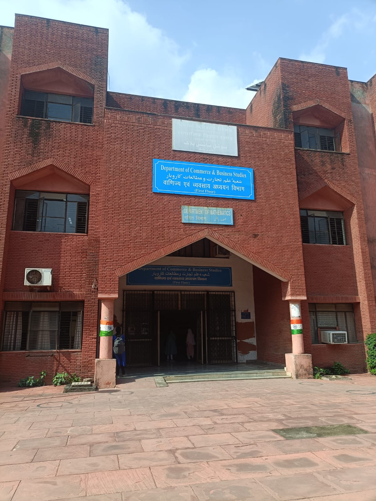 Jamia Millia Islamia Academic Block(1)