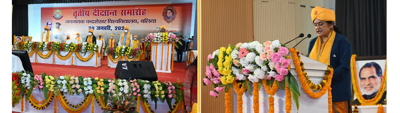 JNCU Convocation