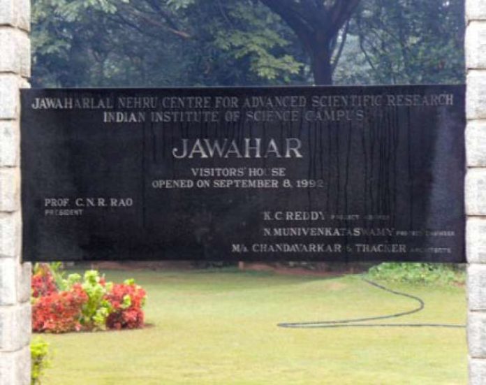 JNCASR Entrance