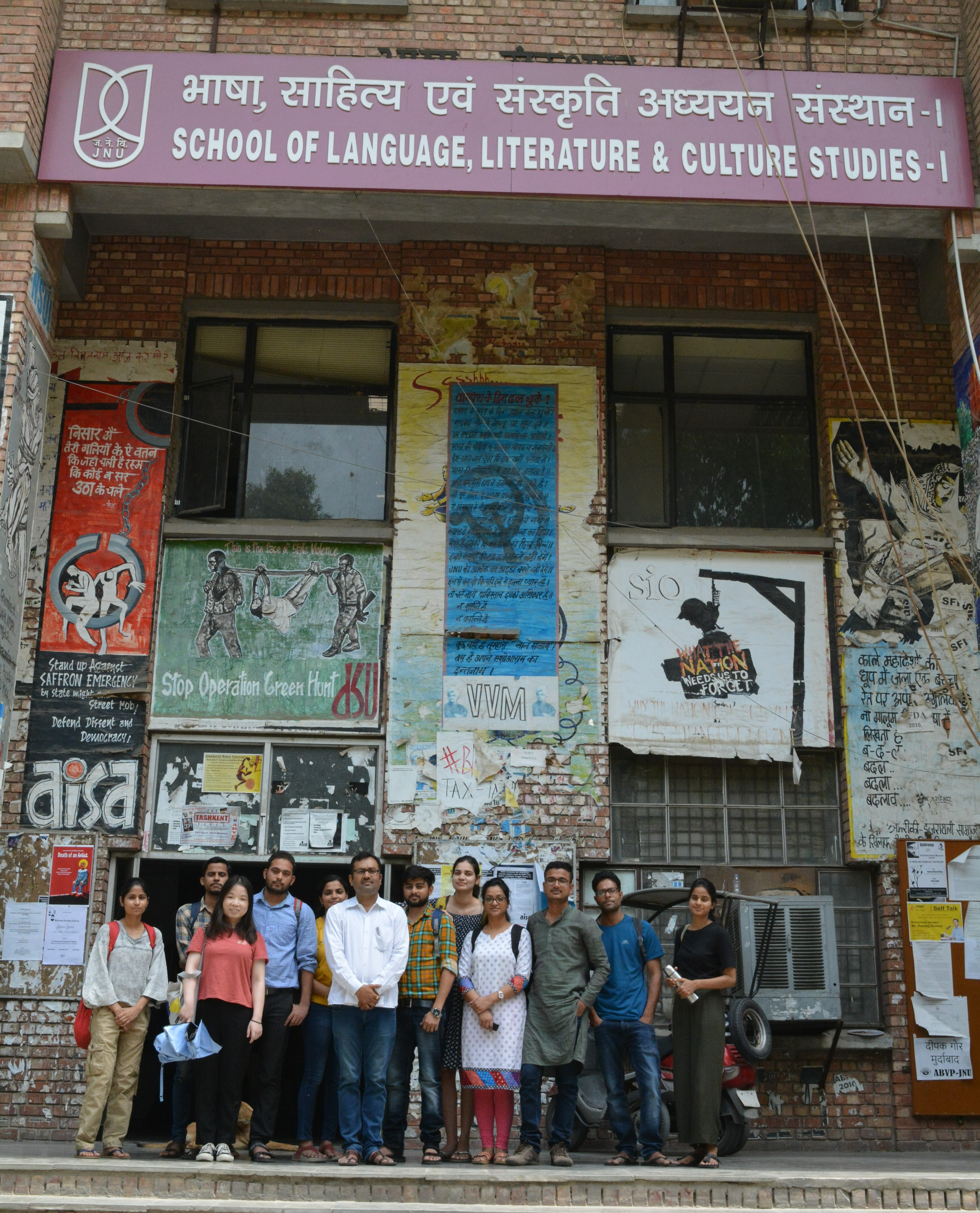 JNU Others(2)