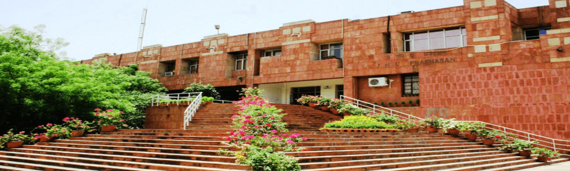 JNU Campus Building(3)