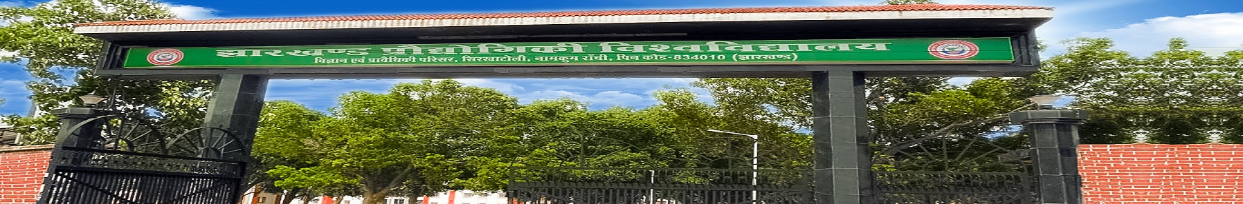 Jharkhand University of Technology Others