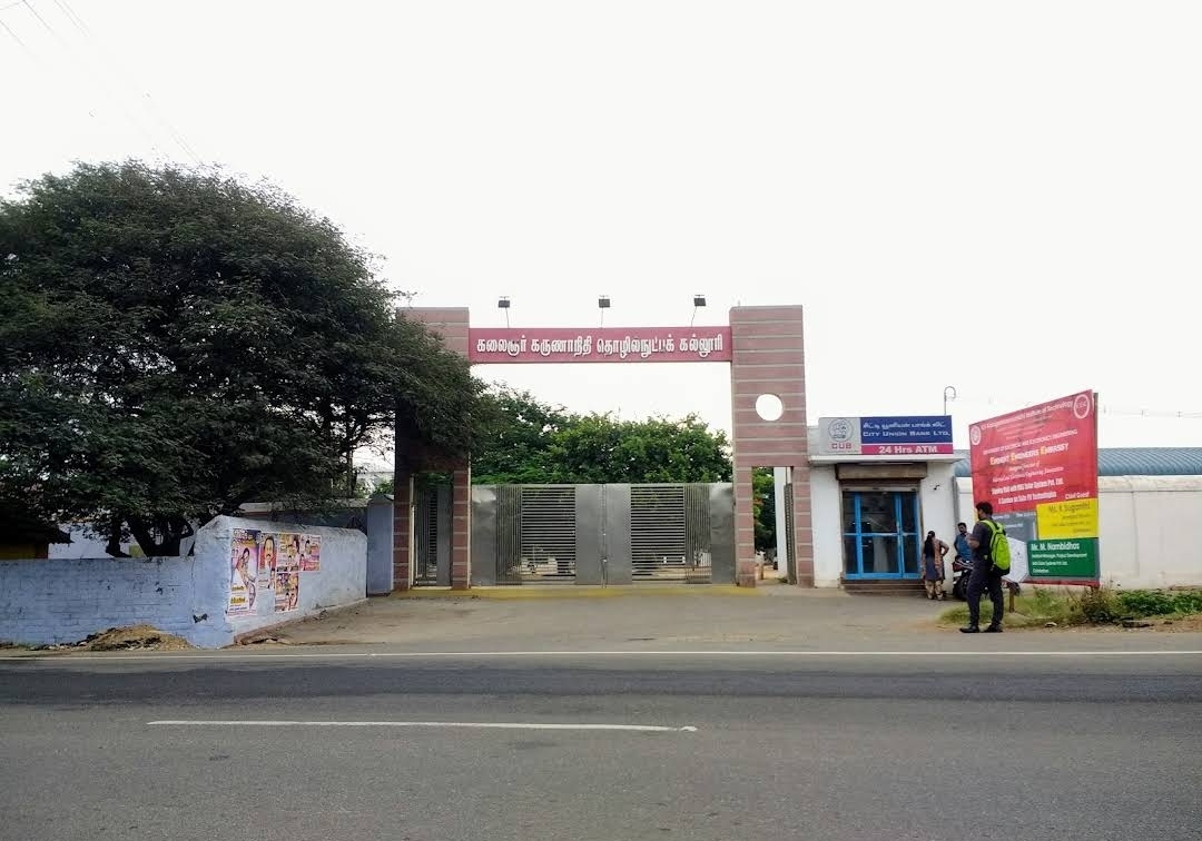 KIT- KalaignarKarunanidhi Institute of Technology Entrance