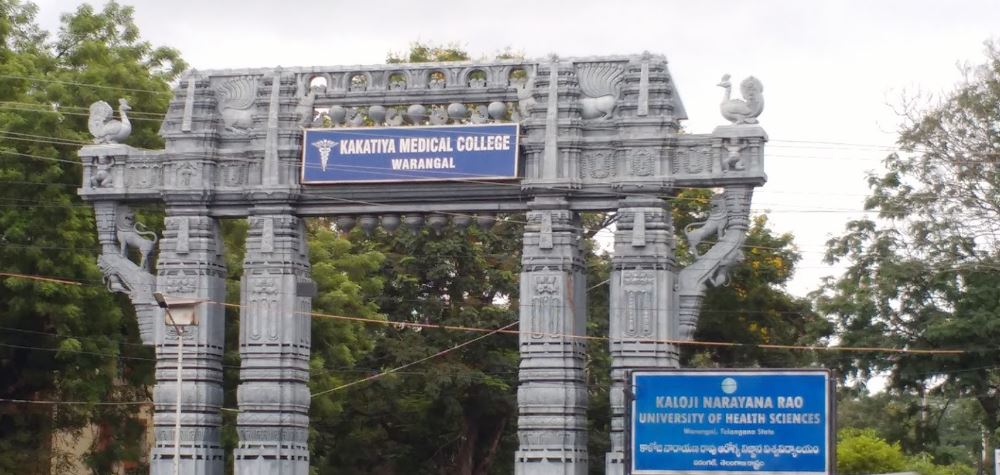 KNRUHS Entrance