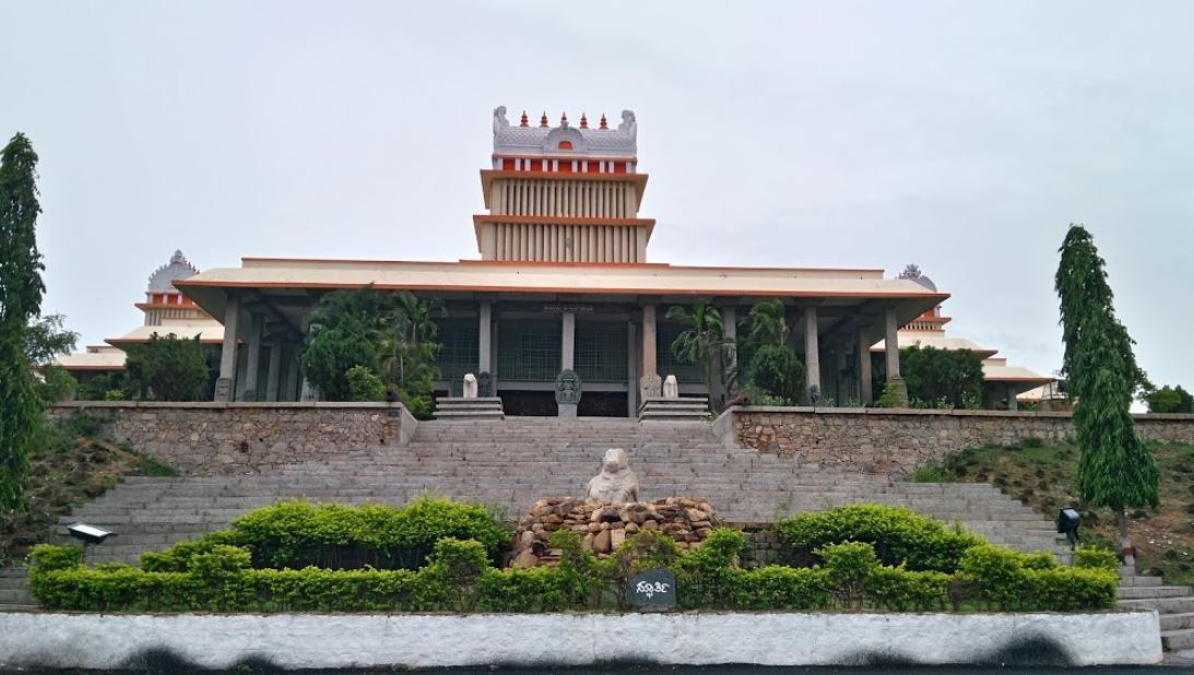 Kannada University, Hampi Entrance