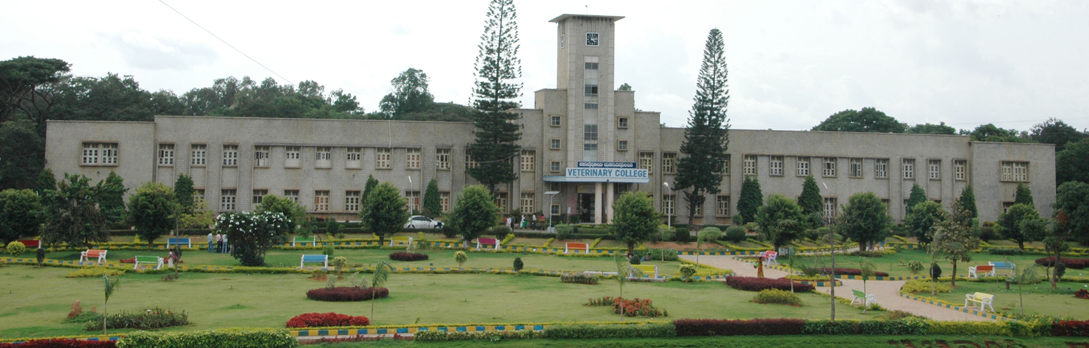 Karanataka Veterinary Animal And Fisheries Science University - KVAFSU Campus View