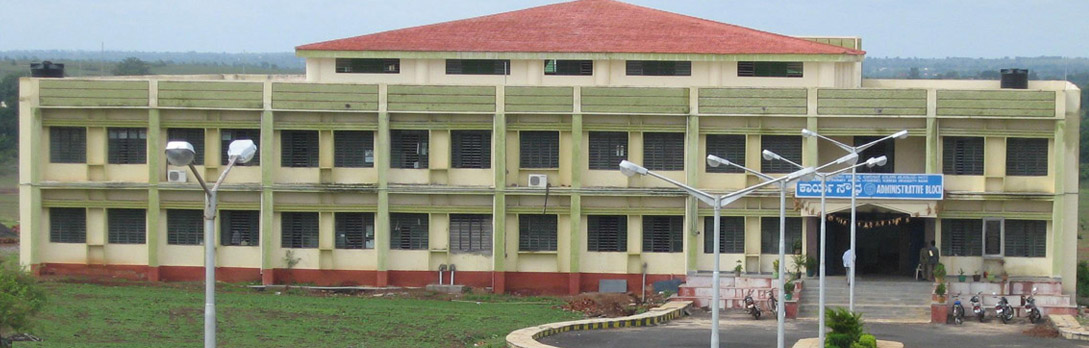 Karanataka Veterinary Animal And Fisheries Science University - KVAFSU Academic Block
