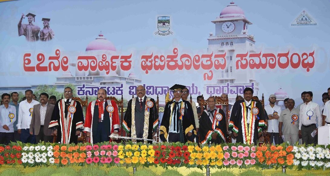 KUD Convocation