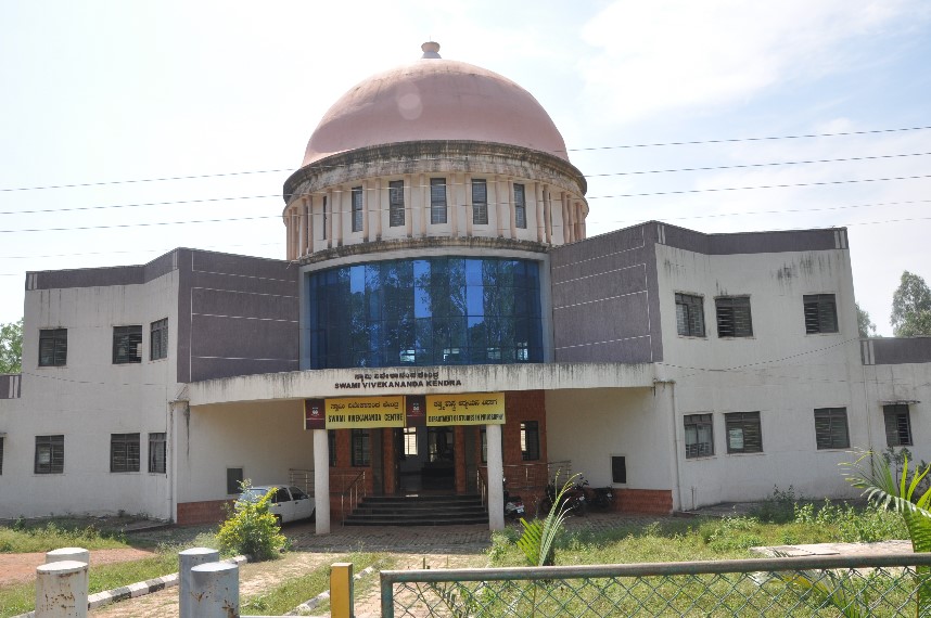 KUD Campus Building(1)