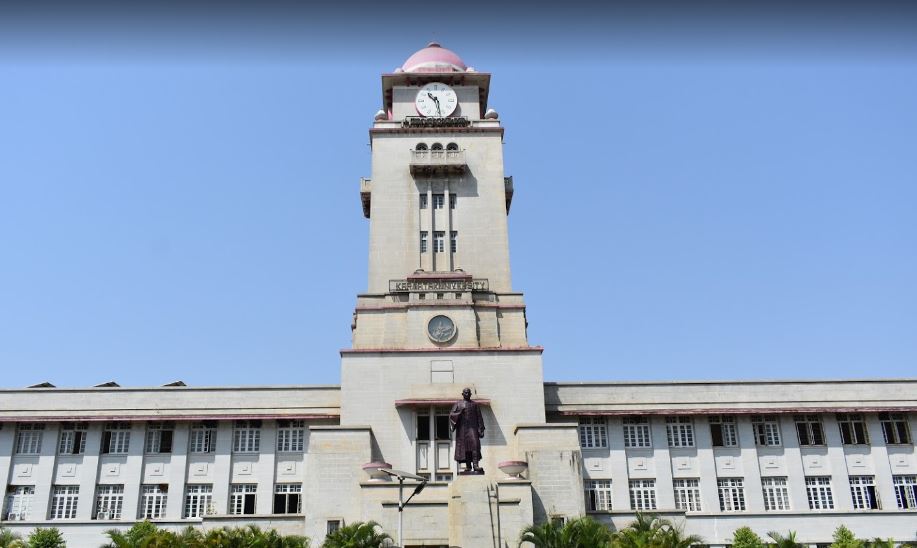 KUD Main Building