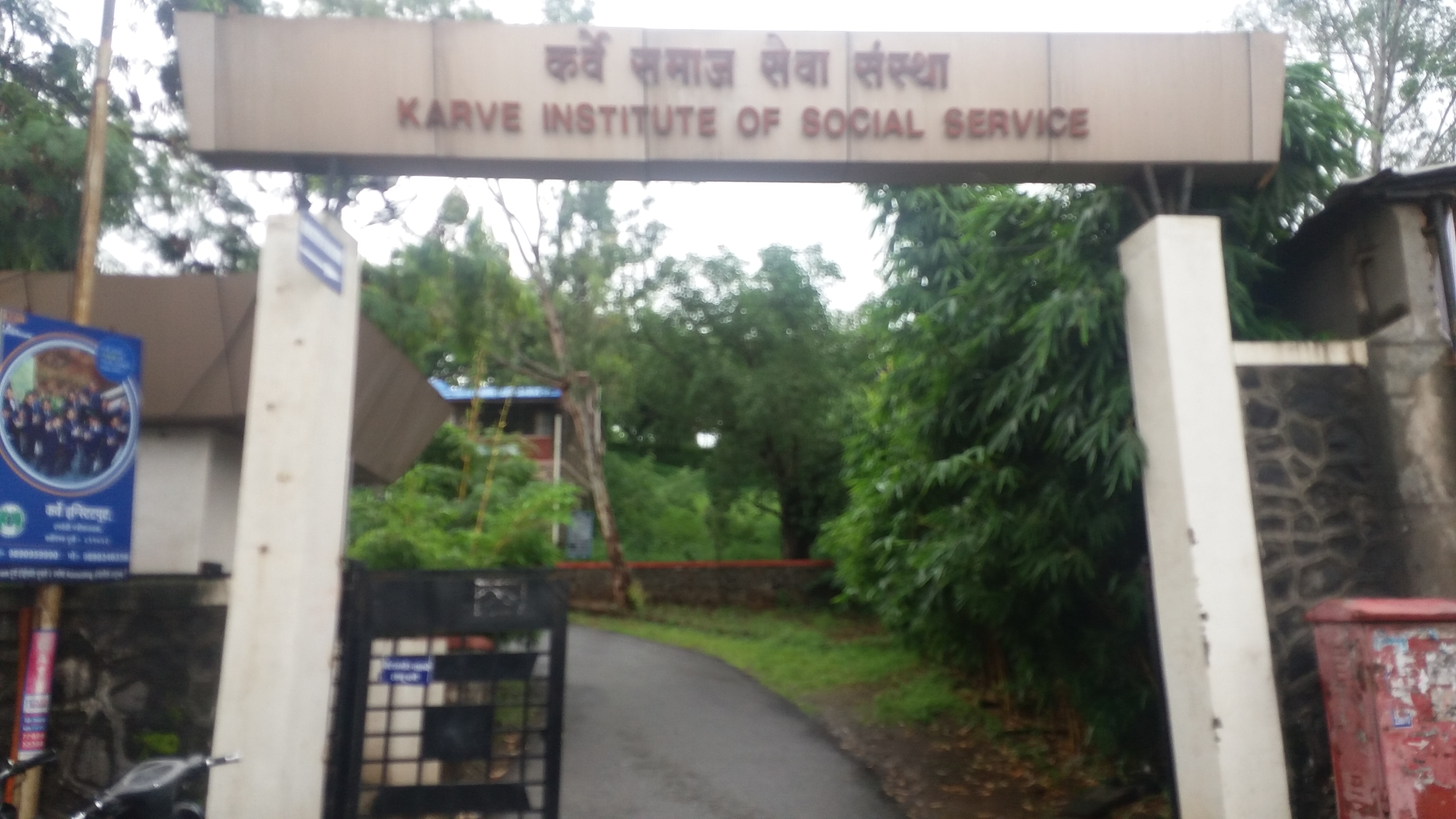 Karve Institute of Social Service Others(3)