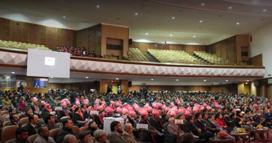Kashmir University Auditorium