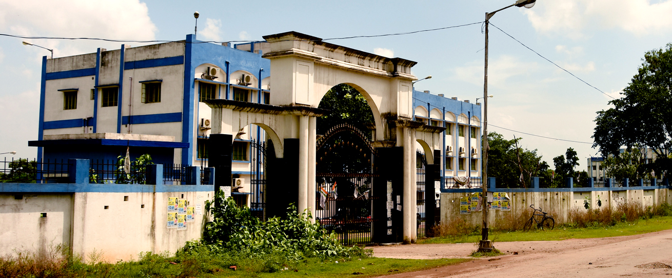 Kazi Nazrul University Entrance