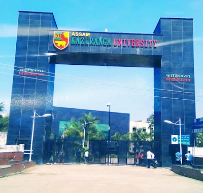 Kaziranga University Entrance