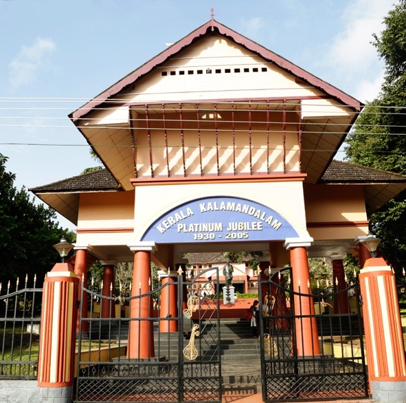 Kerala Kalamandalam Entrance