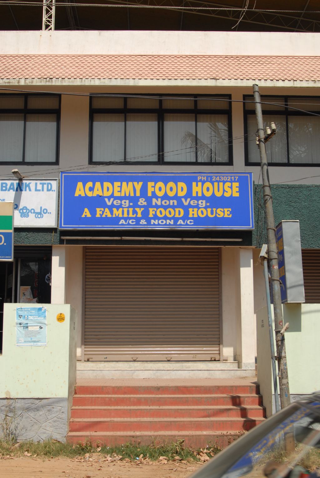 Kerala Law Academy Law College Others