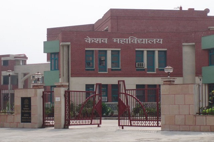 Keshav Mahavidyalaya Entrance(2)