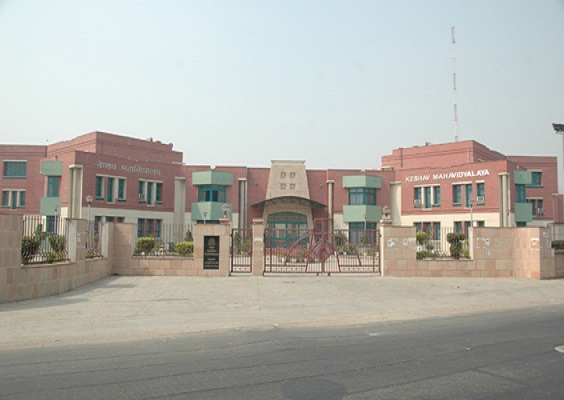 Keshav Mahavidyalaya Campus Building