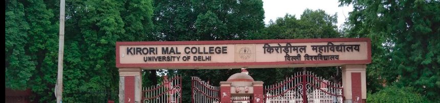 Kirori Mal College Entrance(1)
