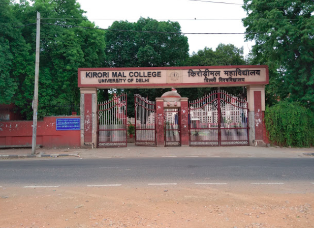 Kirori Mal College Entrance(2)