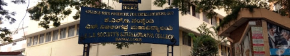 KLE Society's S Nijalingappa College Entrance(1)