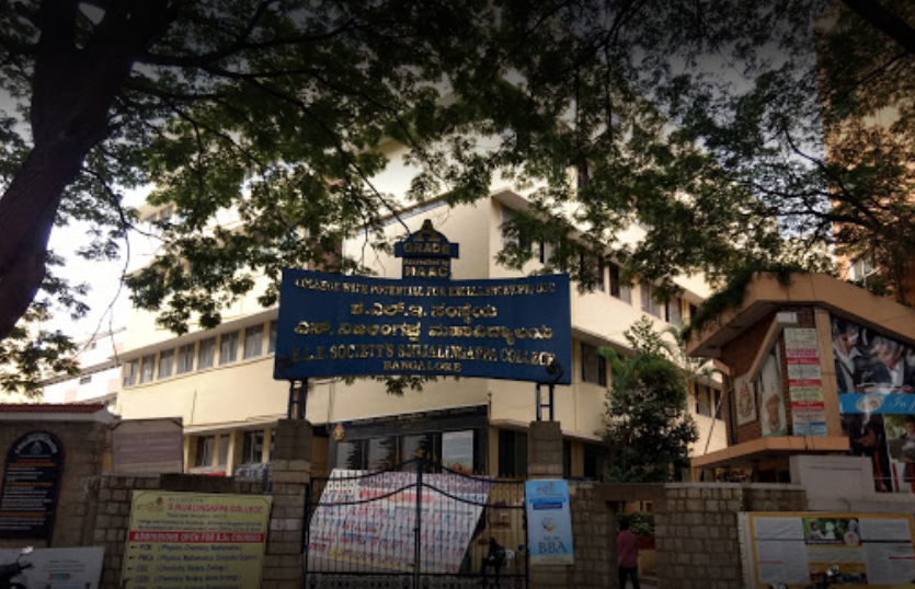 KLE Society's S Nijalingappa College Entrance(2)