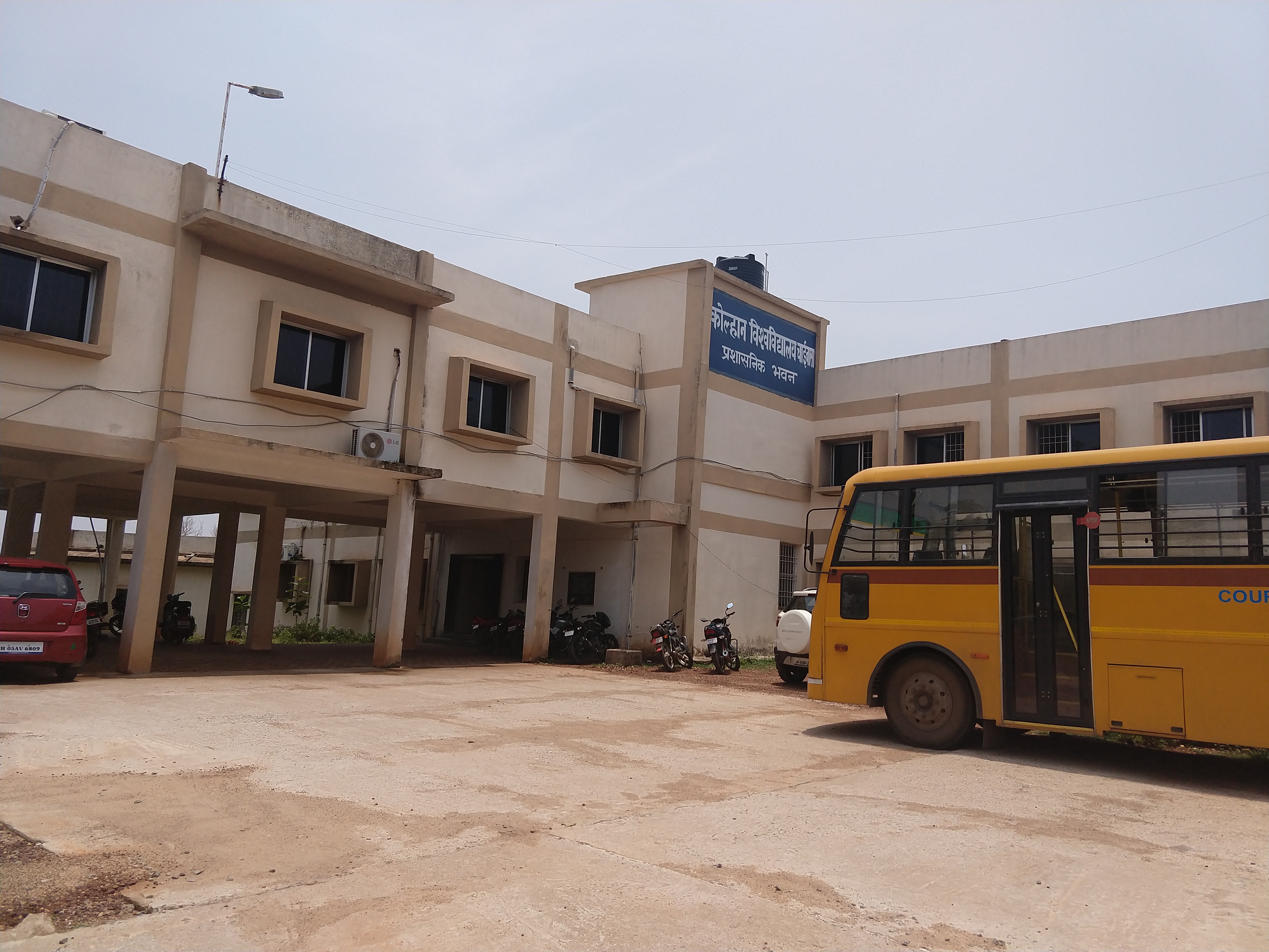 KU Transport Facility