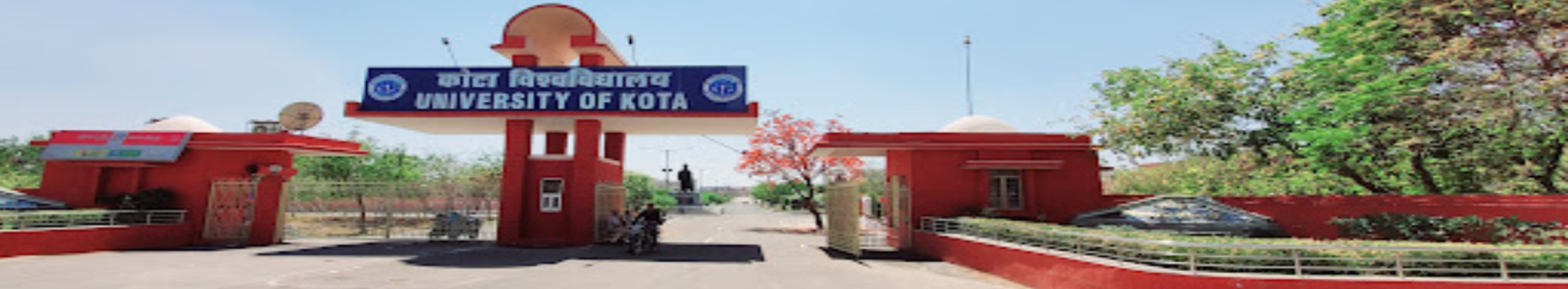 Kota University Entrance(1)