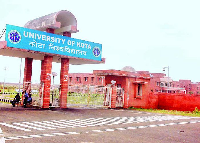 Kota University Entrance(2)
