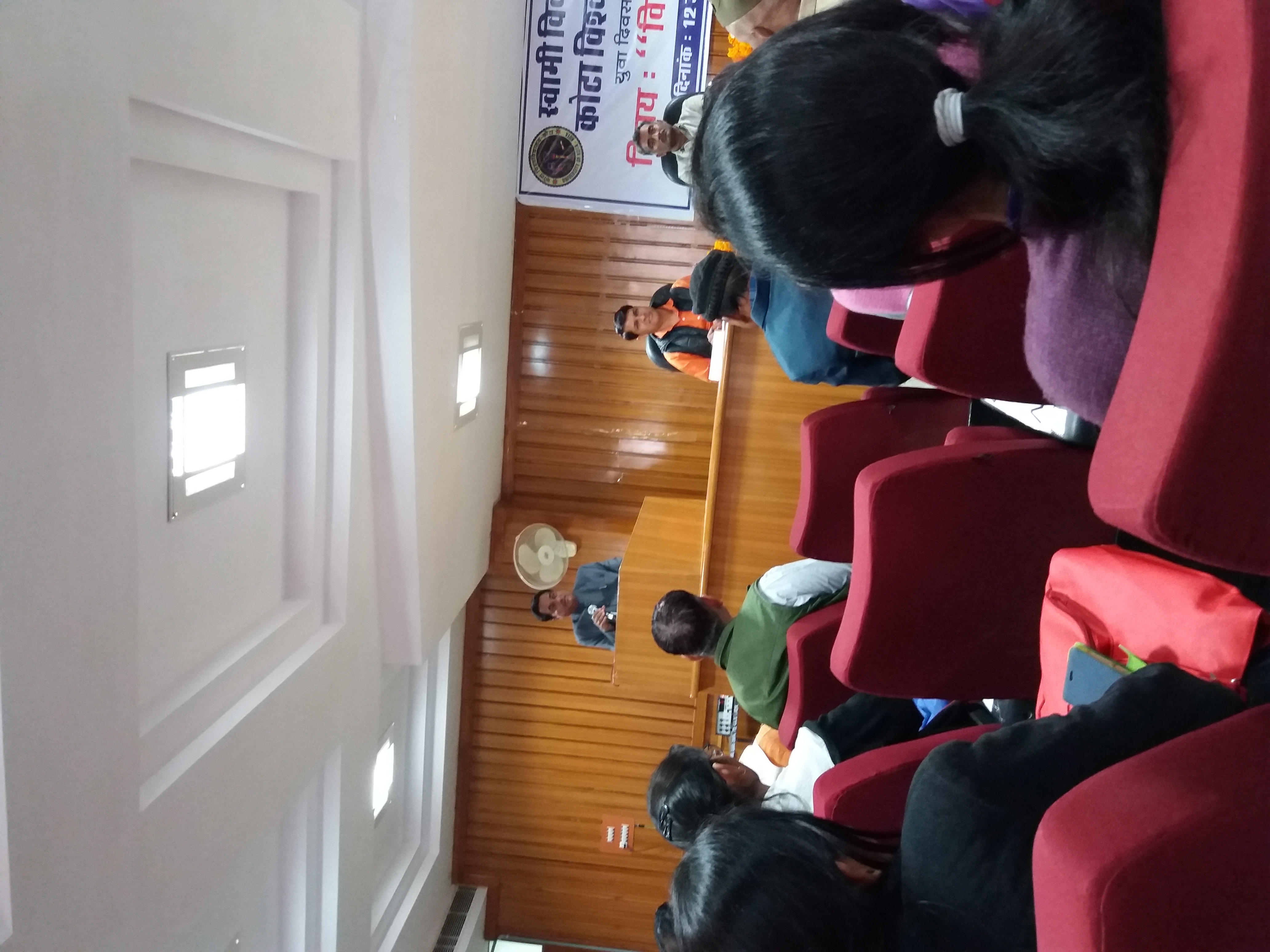 Kota University Seminar hall
