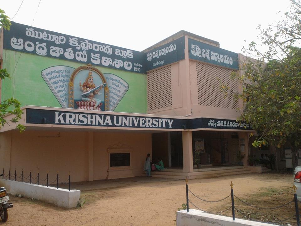 Krishna University Campus Building