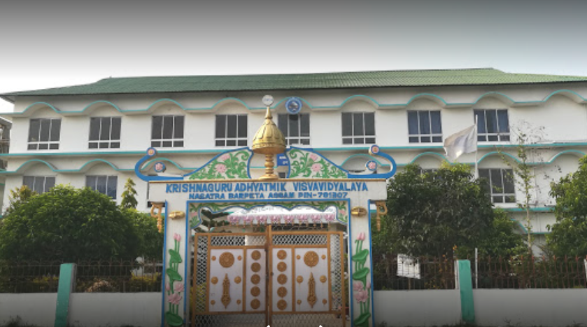 KAV Entrance