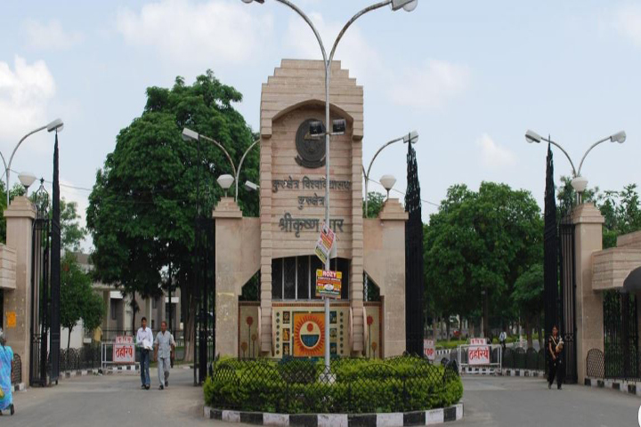 Kurukshetra University Entrance(1)