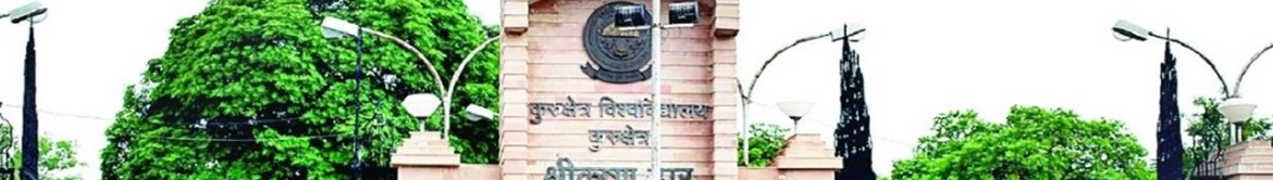 Kurukshetra University Entrance(2)
