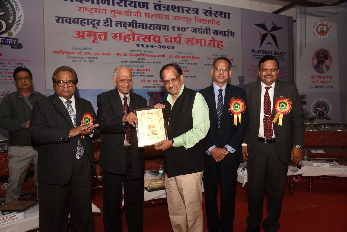 LIT University Nagpur Celebrity Visit