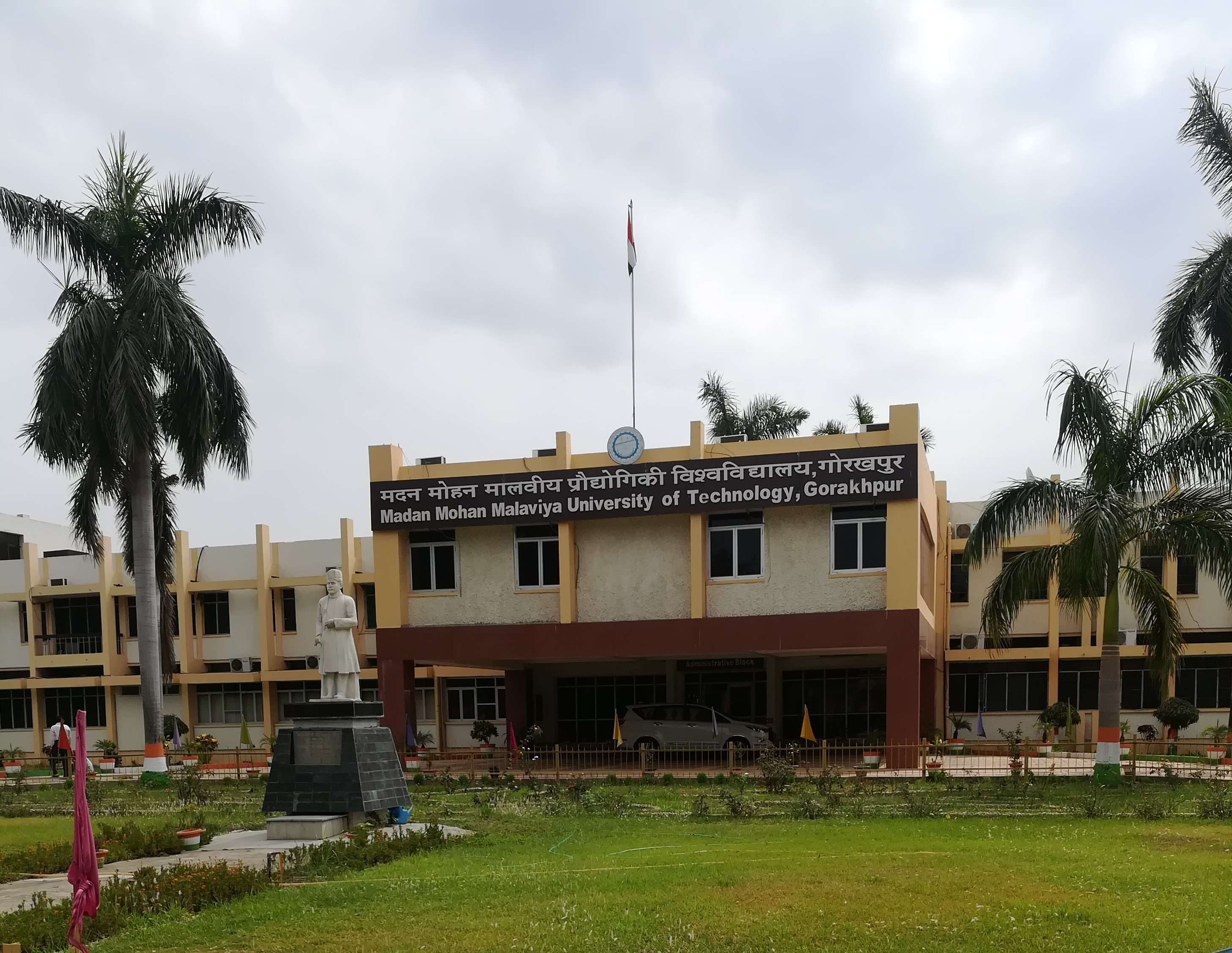 MMMUT Gorakhpur Main Building(2)