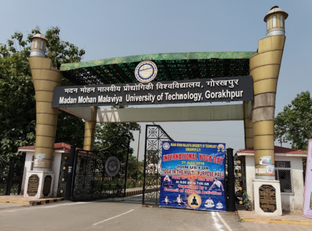 MMMUT Gorakhpur Entrance(1)