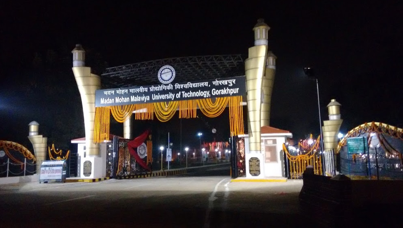 MMMUT Gorakhpur Entrance(2)